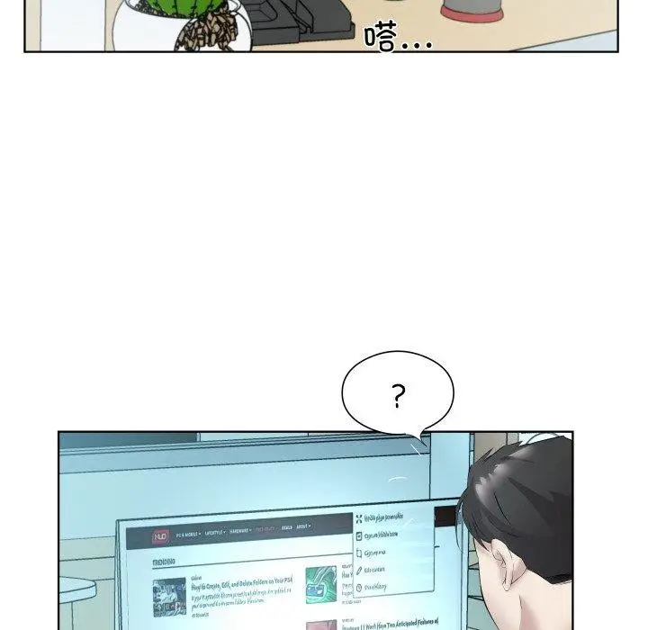 漫画《回归单身的继女》第29话第43张图