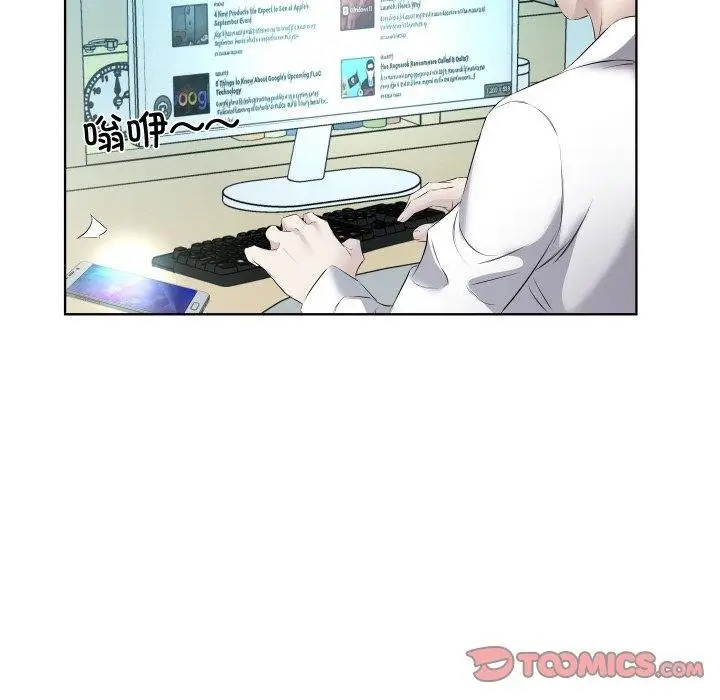 漫画《回归单身的继女》第29话第44张图
