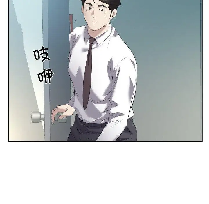 漫画《回归单身的继女》第29话第51张图
