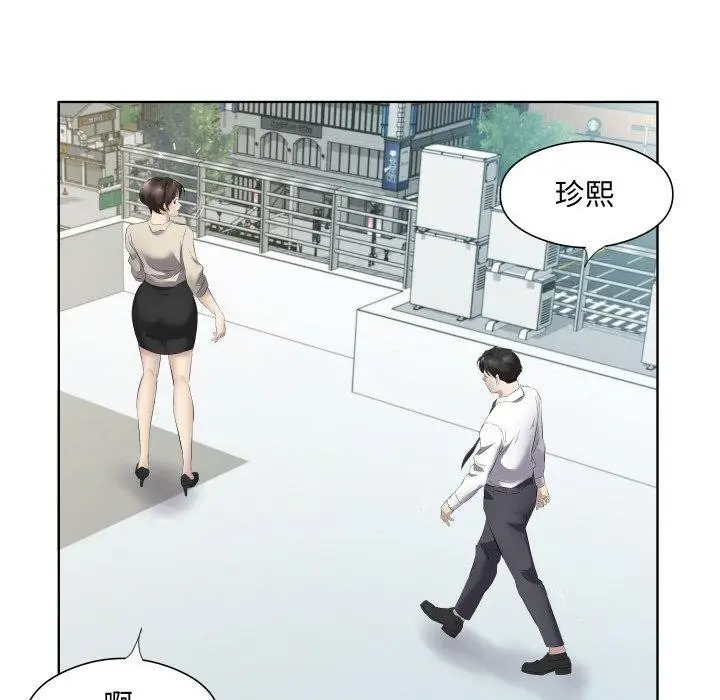 漫画《回归单身的继女》第29话第52张图