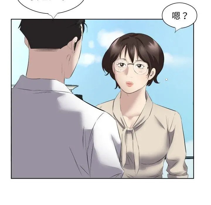 漫画《回归单身的继女》第29话第55张图