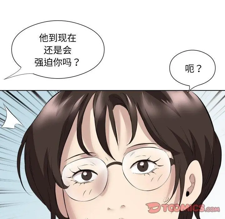 漫画《回归单身的继女》第29话第56张图