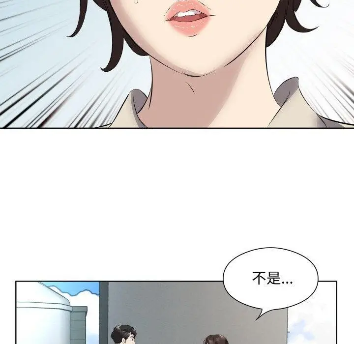 漫画《回归单身的继女》第29话第57张图