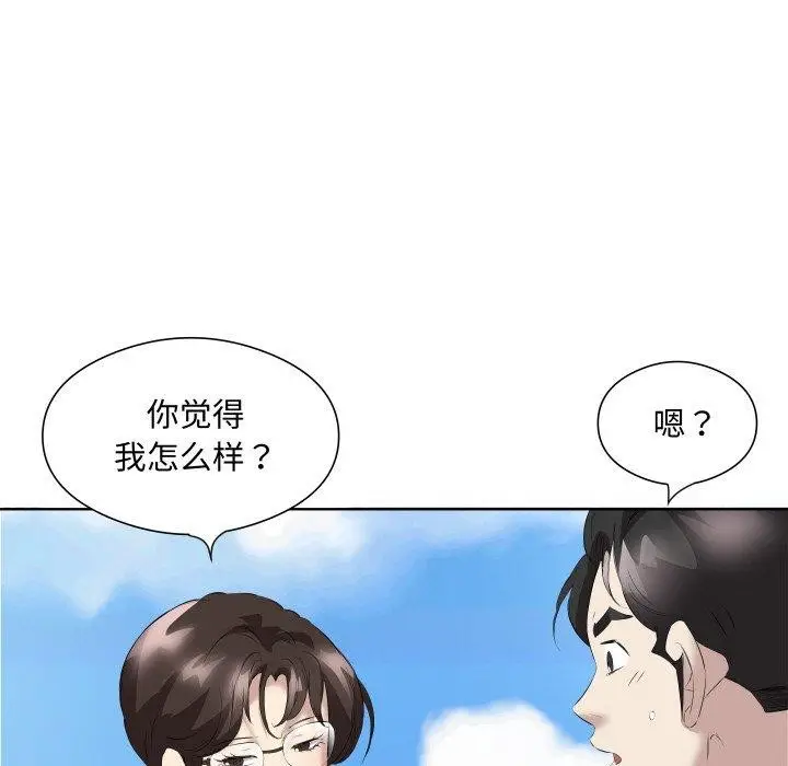 漫画《回归单身的继女》第29话第63张图