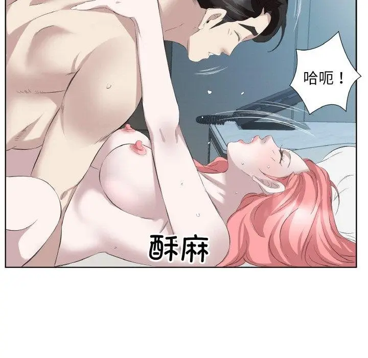 漫画《回归单身的继女》第29话第7张图