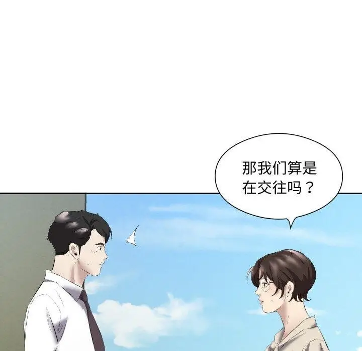 漫画《回归单身的继女》第29话第73张图