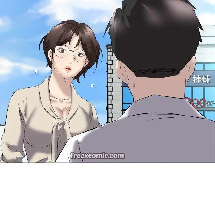 漫画《回归单身的继女》第29话第75张图