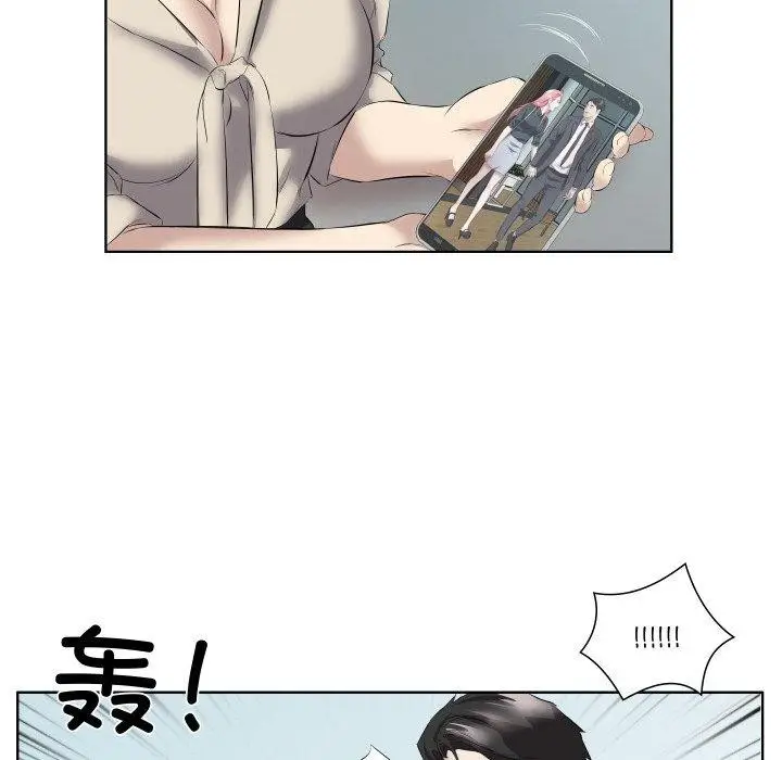 漫画《回归单身的继女》第29话第81张图