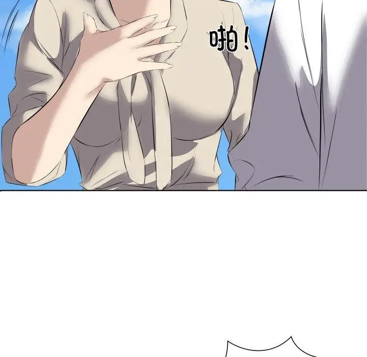 漫画《回归单身的继女》第29话第97张图
