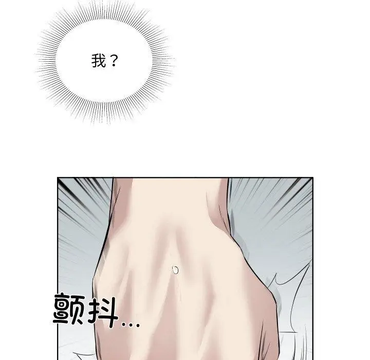 漫画《回归单身的继女》第30话第12张图