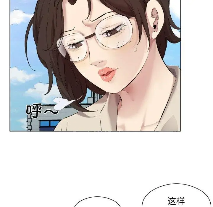 漫画《回归单身的继女》第30话第23张图