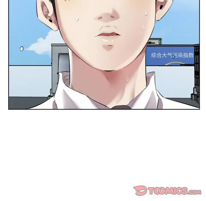 漫画《回归单身的继女》第30话第26张图