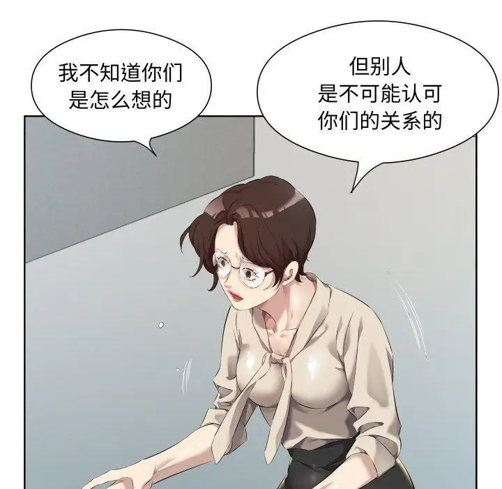 漫画《回归单身的继女》第30话第27张图