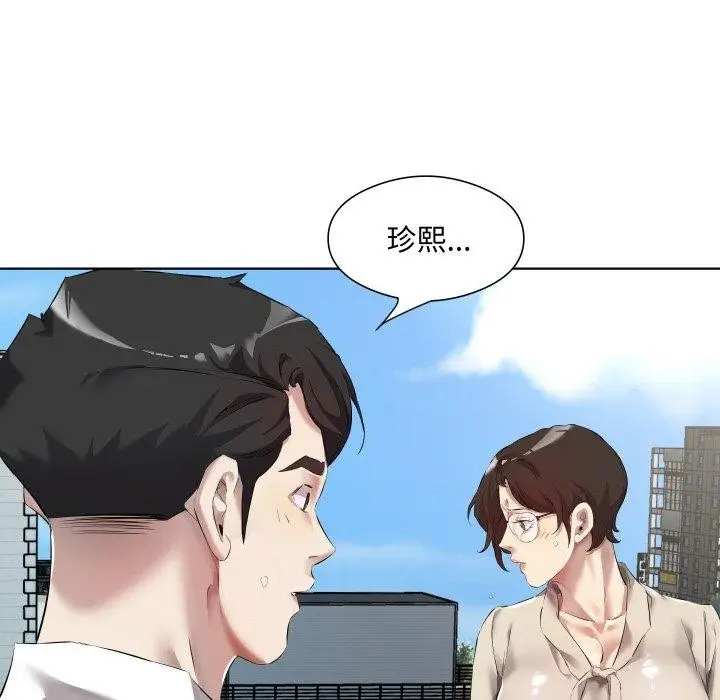 漫画《回归单身的继女》第30话第31张图
