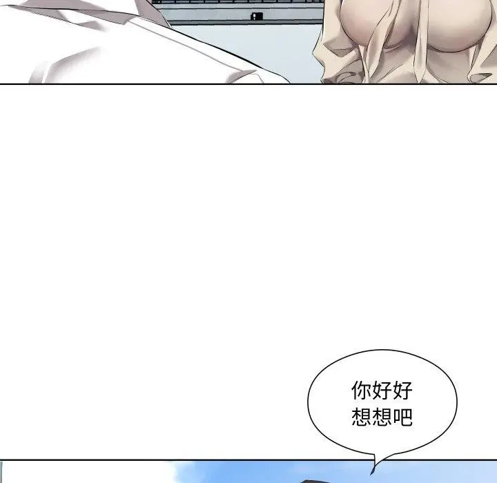 漫画《回归单身的继女》第30话第32张图