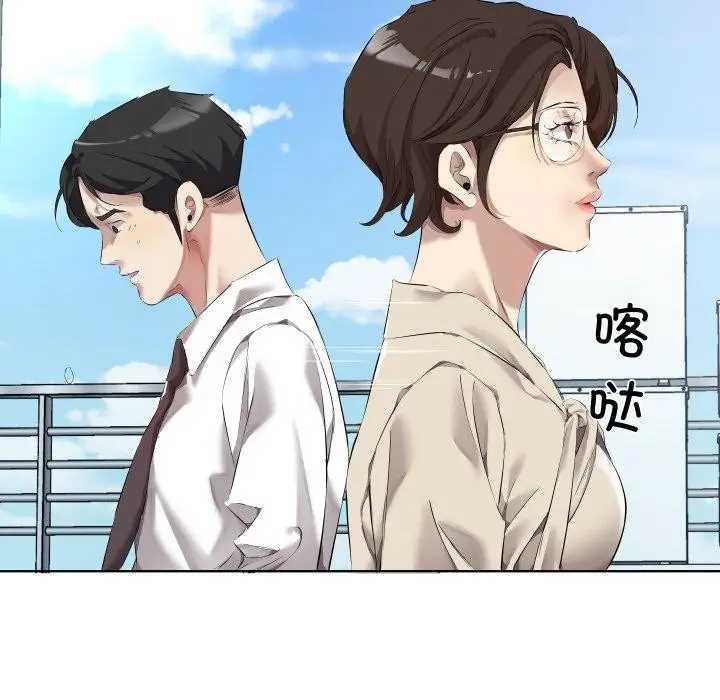 漫画《回归单身的继女》第30话第33张图