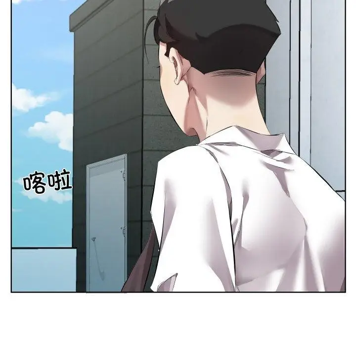 漫画《回归单身的继女》第30话第36张图