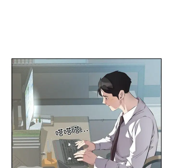 漫画《回归单身的继女》第30话第41张图
