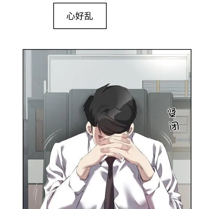 漫画《回归单身的继女》第30话第44张图