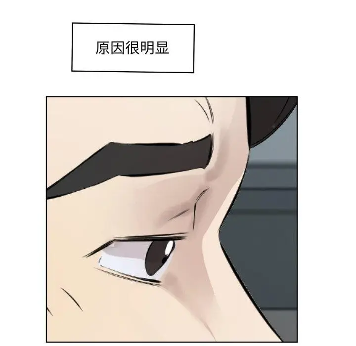 漫画《回归单身的继女》第30话第47张图