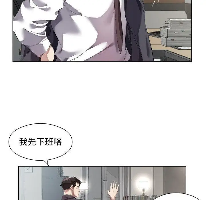 漫画《回归单身的继女》第30话第52张图