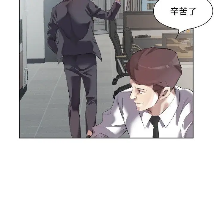 漫画《回归单身的继女》第30话第53张图
