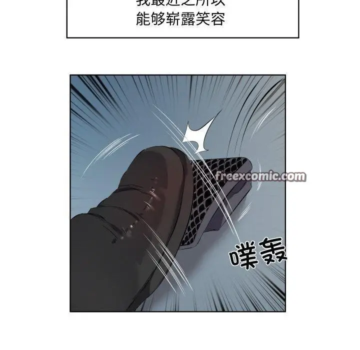 漫画《回归单身的继女》第30话第60张图