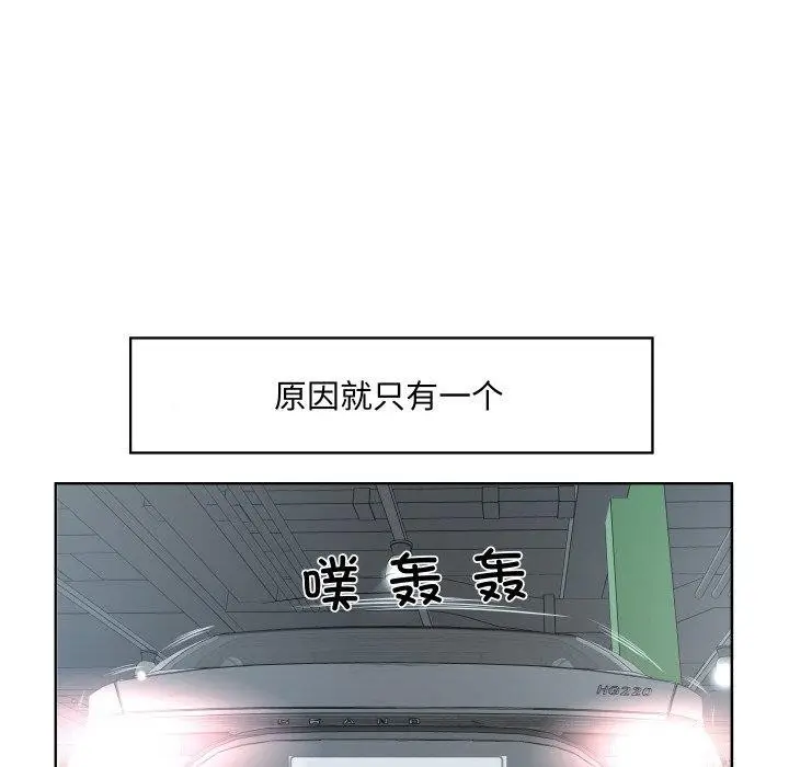 漫画《回归单身的继女》第30话第61张图