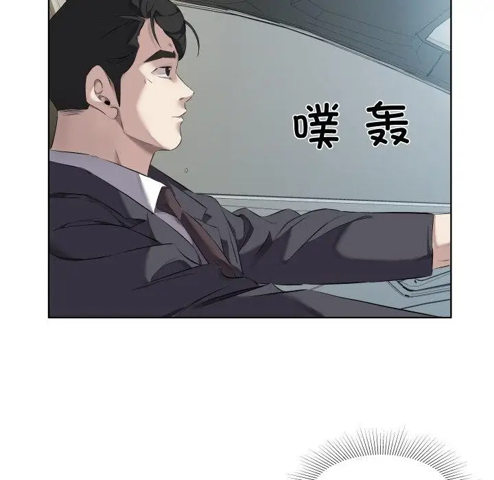 漫画《回归单身的继女》第30话第63张图