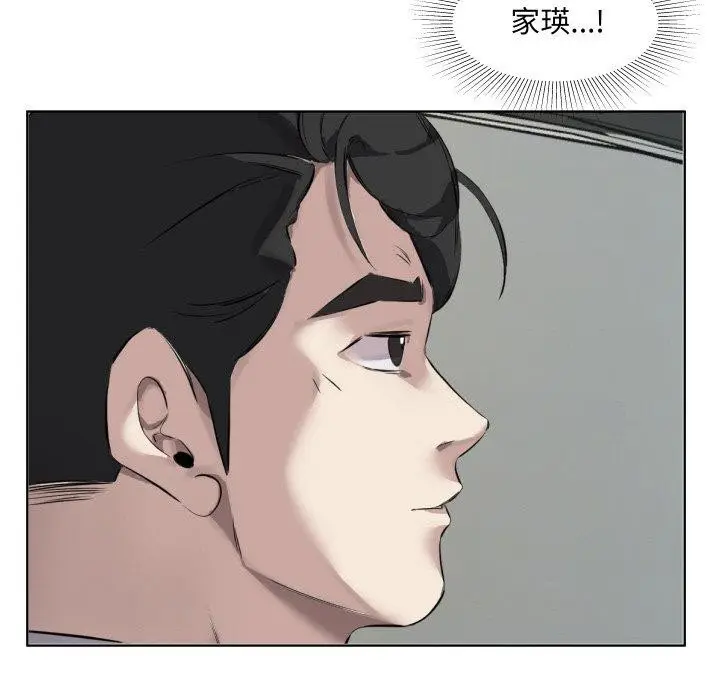 漫画《回归单身的继女》第30话第64张图