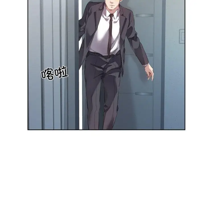 漫画《回归单身的继女》第30话第69张图