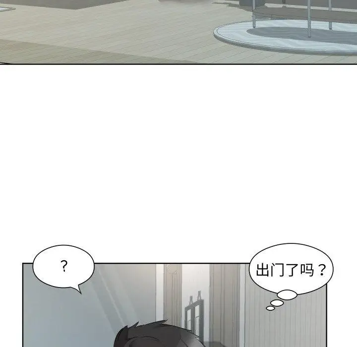 漫画《回归单身的继女》第30话第71张图