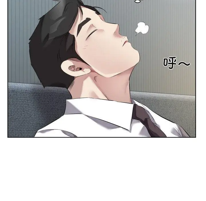 漫画《回归单身的继女》第30话第76张图