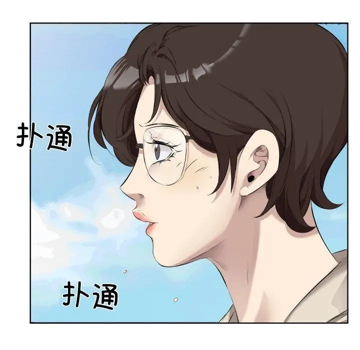 漫画《回归单身的继女》第30话第8张图