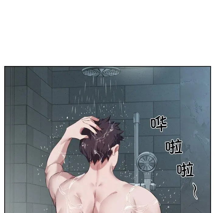 漫画《回归单身的继女》第30话第83张图
