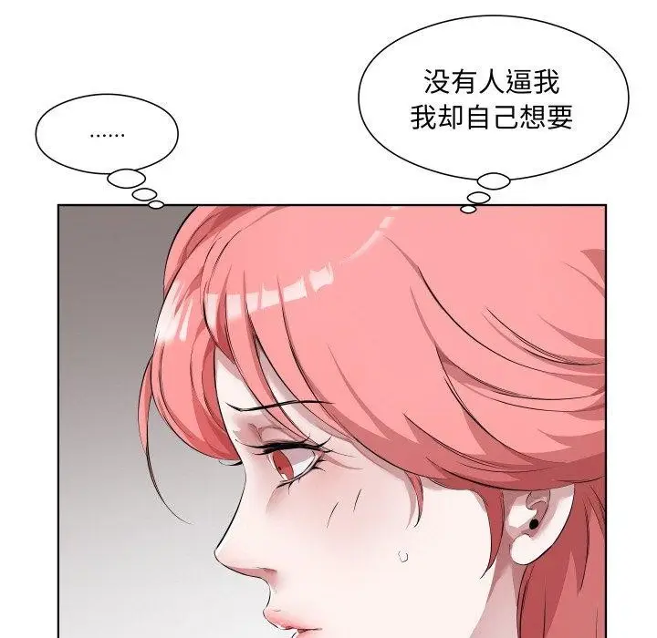 漫画《回归单身的继女》第30话第89张图