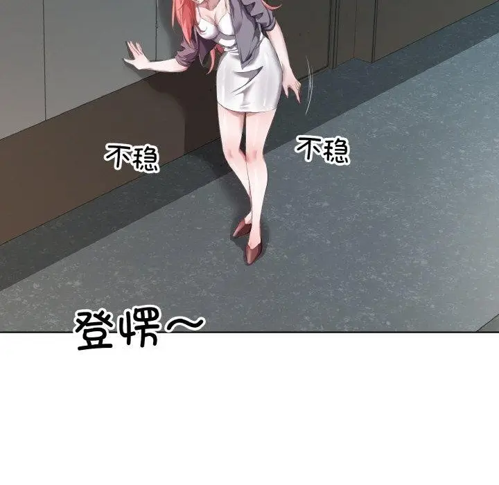 漫画《回归单身的继女》第31话第102张图