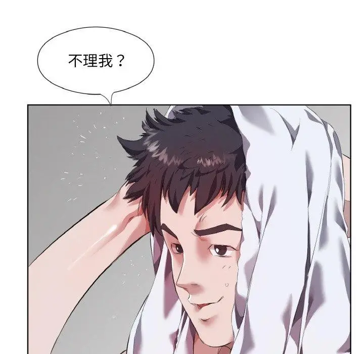 漫画《回归单身的继女》第31话第12张图
