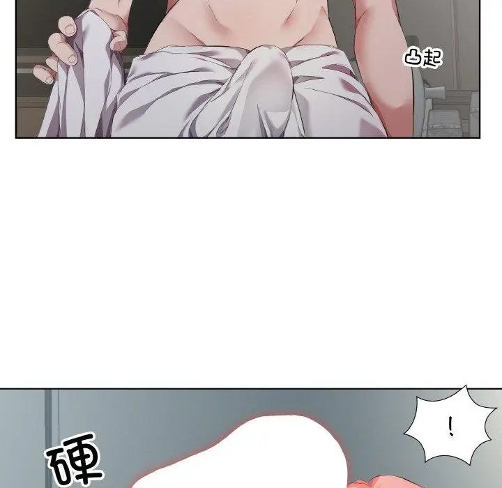 漫画《回归单身的继女》第31话第17张图