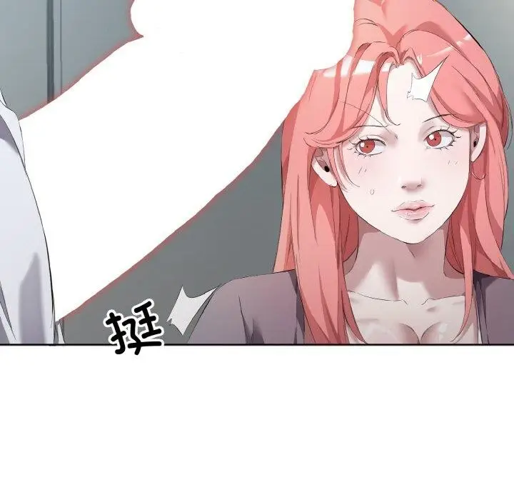 漫画《回归单身的继女》第31话第18张图