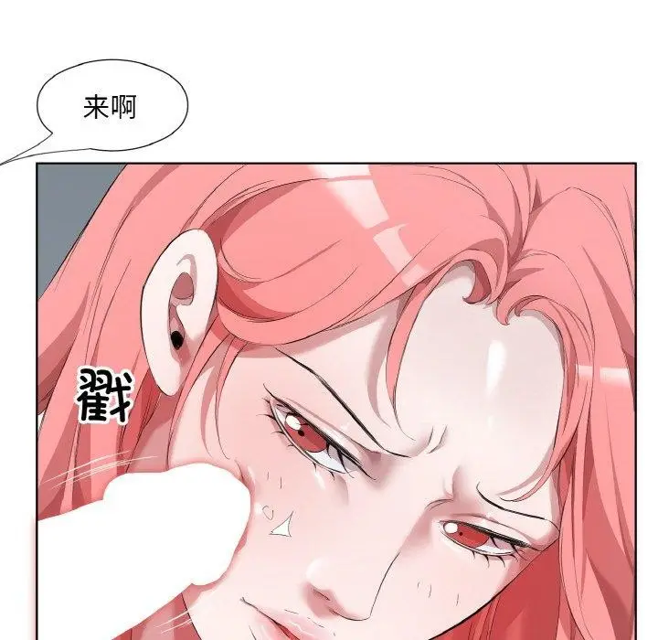 漫画《回归单身的继女》第31话第22张图