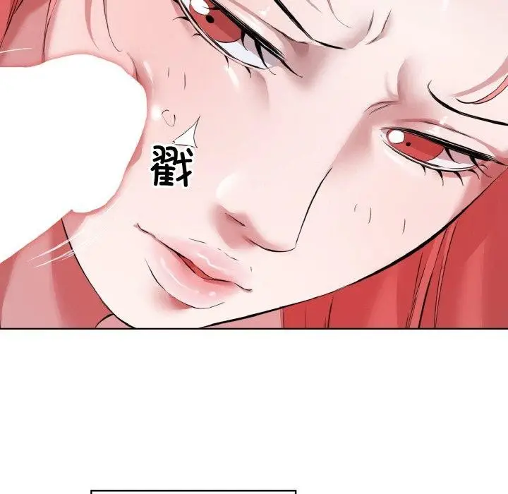 漫画《回归单身的继女》第31话第24张图