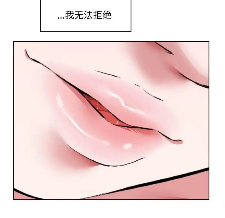 漫画《回归单身的继女》第31话第25张图