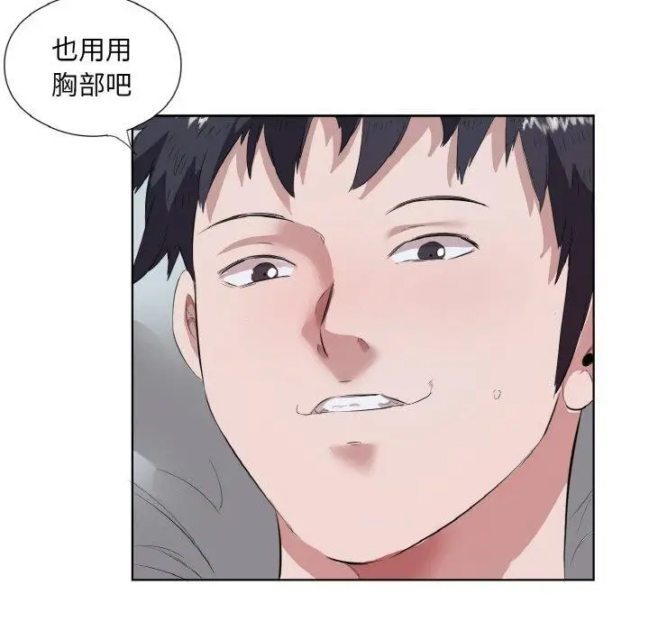 漫画《回归单身的继女》第31话第35张图