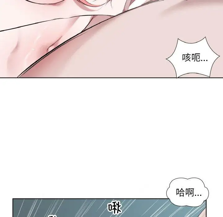 漫画《回归单身的继女》第31话第39张图