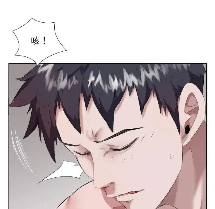 漫画《回归单身的继女》第31话第41张图