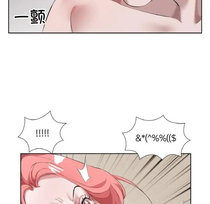 漫画《回归单身的继女》第31话第42张图