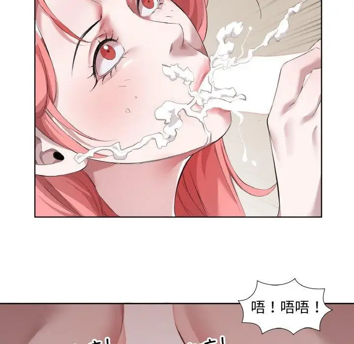 漫画《回归单身的继女》第31话第43张图