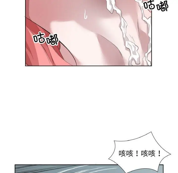 漫画《回归单身的继女》第31话第46张图