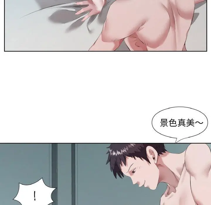 漫画《回归单身的继女》第31话第49张图